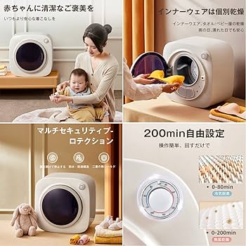 Amazon | Freeberty 衣類乾燥機 小型 1.5kg 工事不要 ステンレス